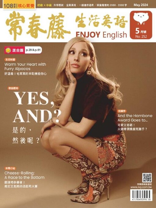 Title details for Ivy League Enjoy English 常春藤生活英語 by Ivy league Recording Co., Ltd. - Available